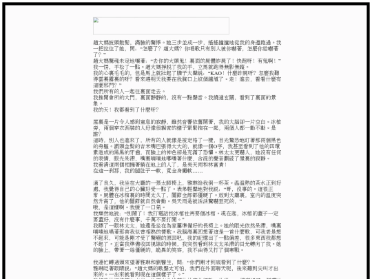 www/p167 screenshot
