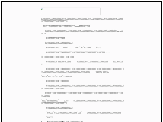 www/x1 screenshot