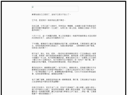www/x2 screenshot