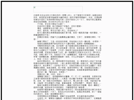 www/x3 screenshot
