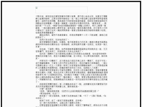 www/x4 screenshot