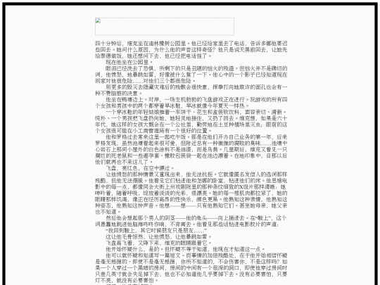 www/x5 screenshot