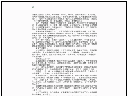 www/x6 screenshot