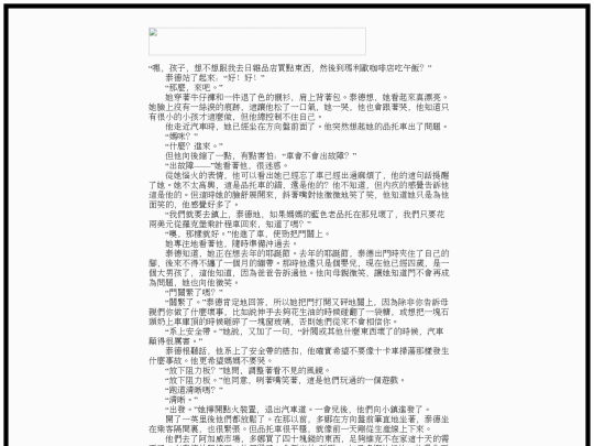 www/x7 screenshot