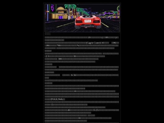 x3 screenshot