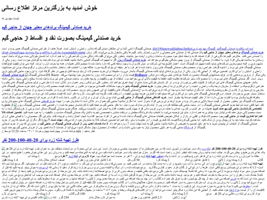 srp screenshot