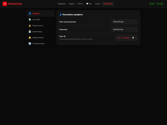 settings screenshot
