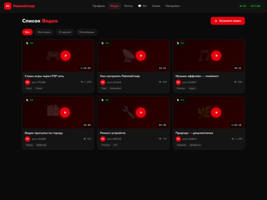 videos screenshot