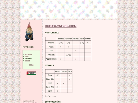 kuku-phon screenshot