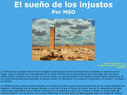 Injustos screenshot
