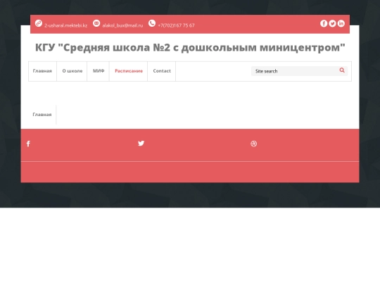 project screenshot