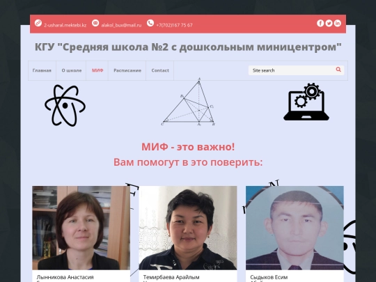 services screenshot
