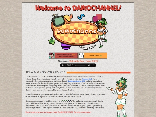 subpages/daikochannel/daikochannel_reviews/dc_index screenshot