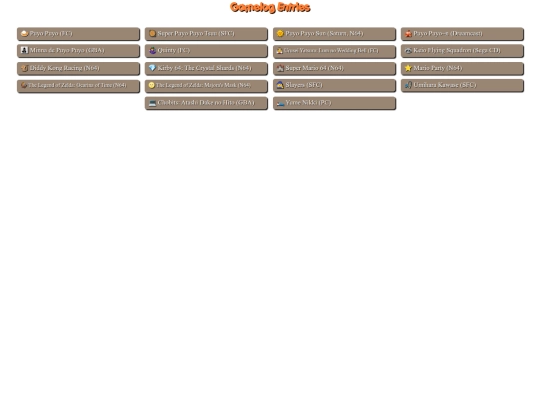 subpages/daikochannel/daikochannel_reviews/dc_list_gamelog screenshot