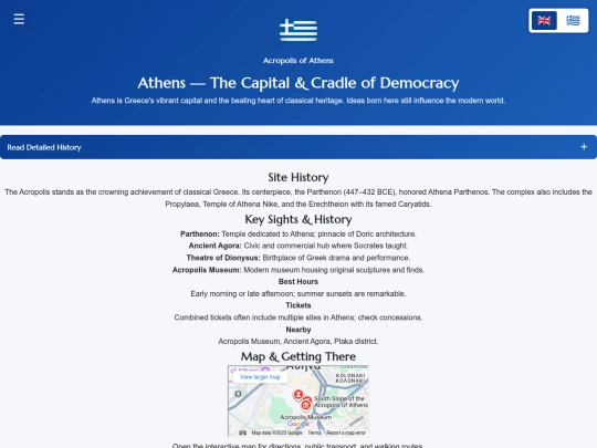 Pages/acropolis screenshot