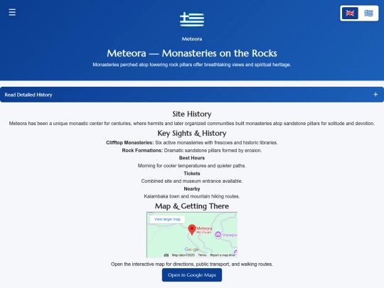 Pages/meteora screenshot