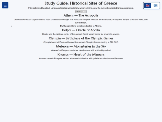 Pages/study-guide screenshot