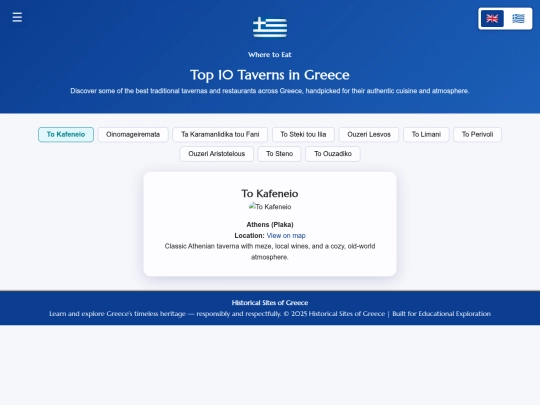 Pages/where-to-eat screenshot