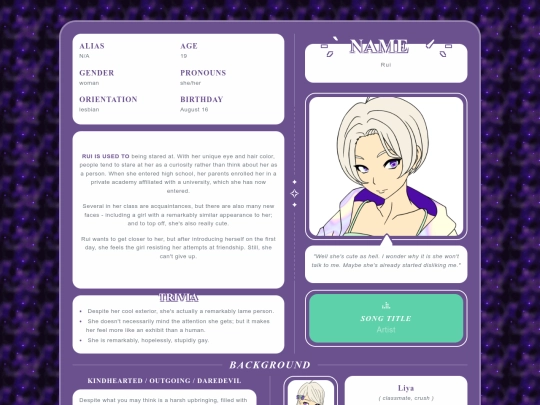 Character_Archive/Rui screenshot