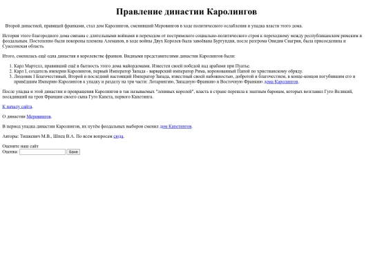 site-3 screenshot
