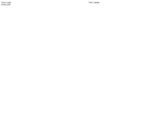 efjwegf screenshot