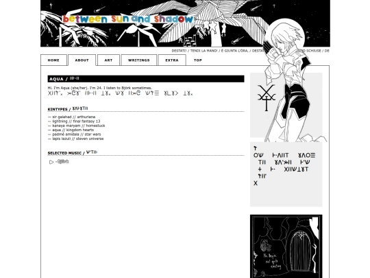 about/aqua screenshot