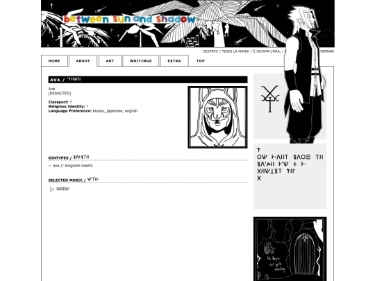 about/ava screenshot