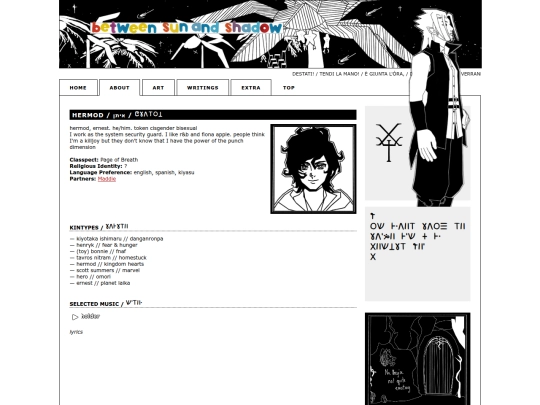 about/hermod screenshot
