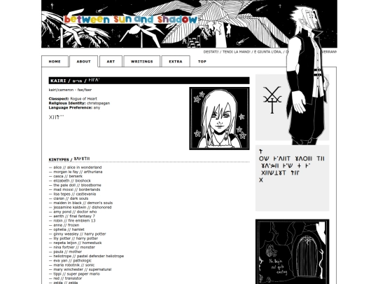 about/kairi screenshot