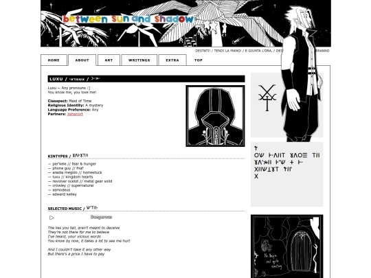 about/luxu screenshot
