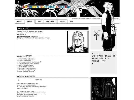 about/saix screenshot