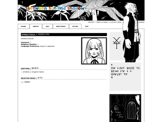 about/strelitzia screenshot