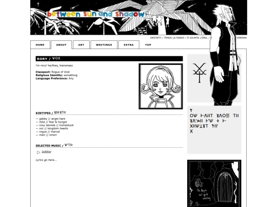 about/vor screenshot