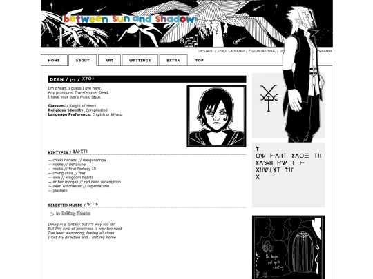 about/xion screenshot