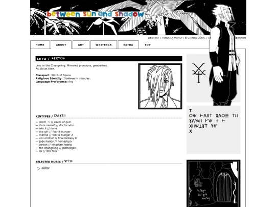 about/zexion screenshot