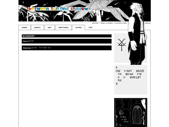 kiyasu/glossary screenshot