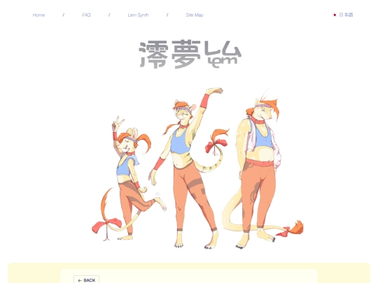 Lem screenshot