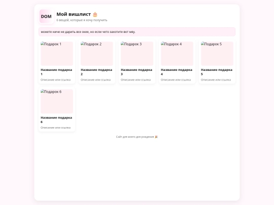 index screenshot
