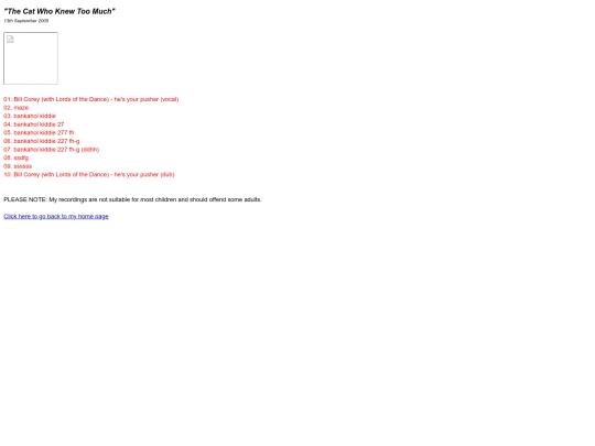 trx/cat screenshot