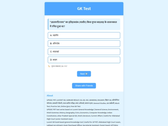 index screenshot