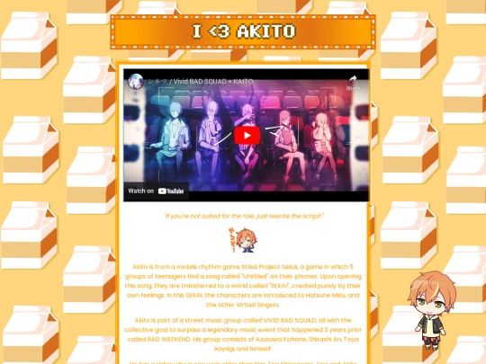 akitoshrine screenshot