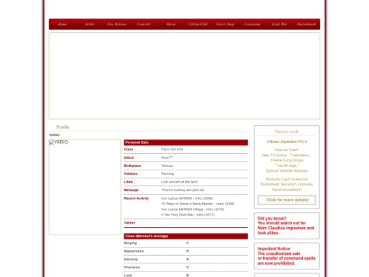 Archive/april fools/2015/data/profile03 screenshot