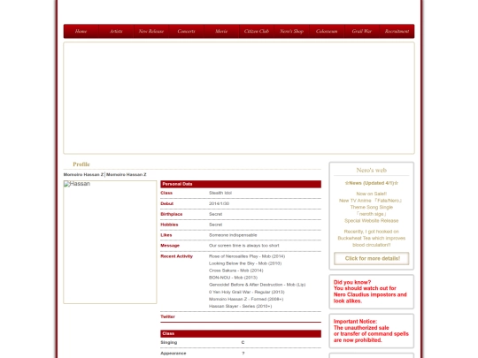 Archive/april fools/2015/data/profile07 screenshot