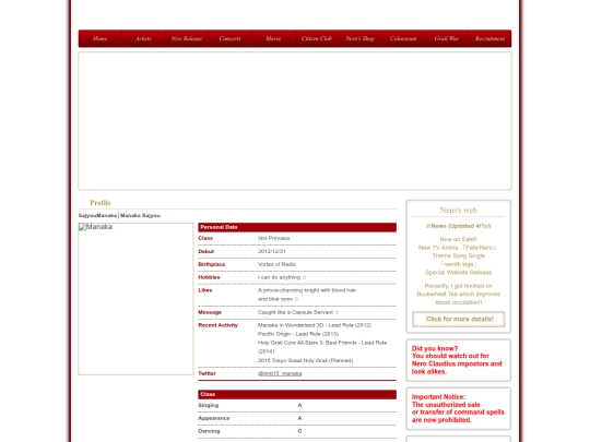 Archive/april fools/2015/data/profile08 screenshot