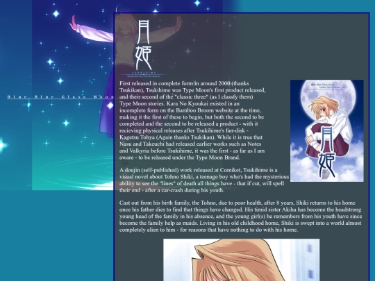 Tsuki screenshot