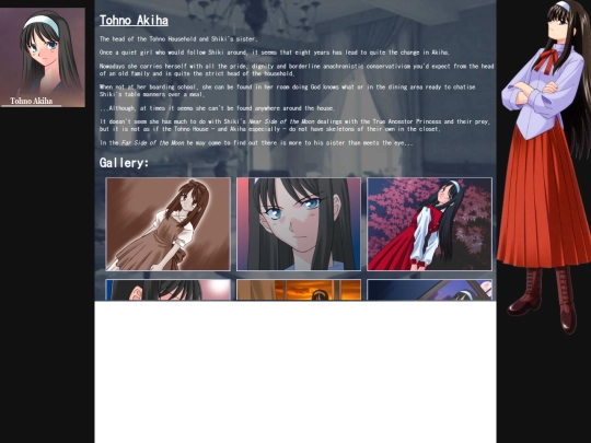 Tsuki/Chars/Akiha screenshot