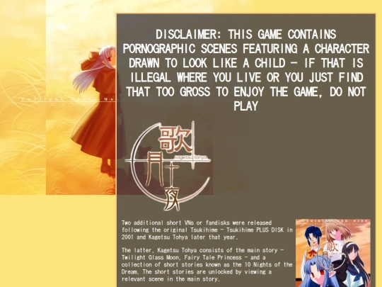 Tsuki/Tohya screenshot