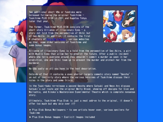 Tsuki/fandisk screenshot