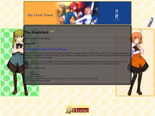 abouttest screenshot