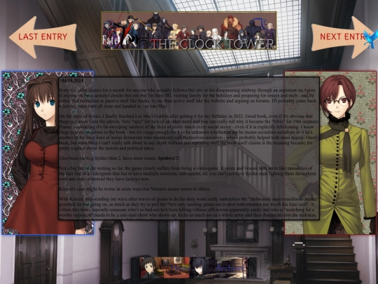blog/archives/April2024 screenshot